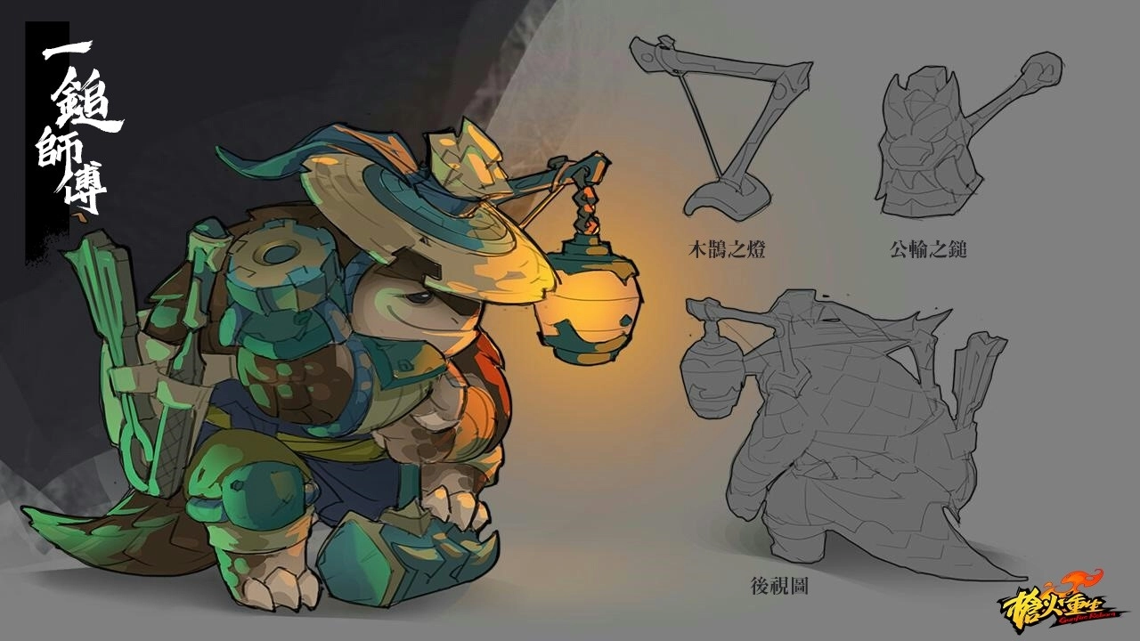 Roguelite射擊遊戲《槍火重生》在Steam開啟搶先體驗，官方設計稿曝光