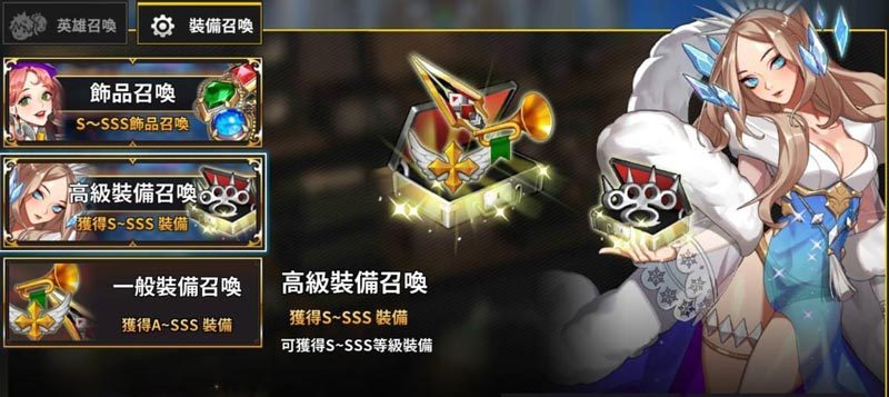 【攻略】《靈魂方舟》裝備獲得方法/各階裝備差異強化與進化