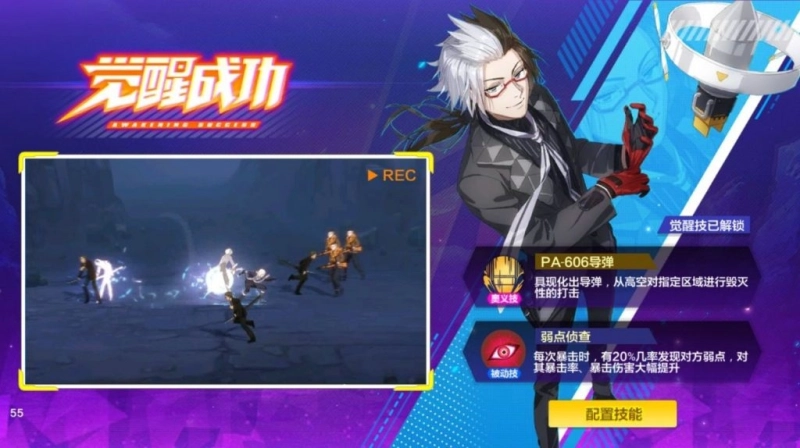 【攻略】《獵人 HUNTER × HUNTER》二轉念力x11種職業特色分析！