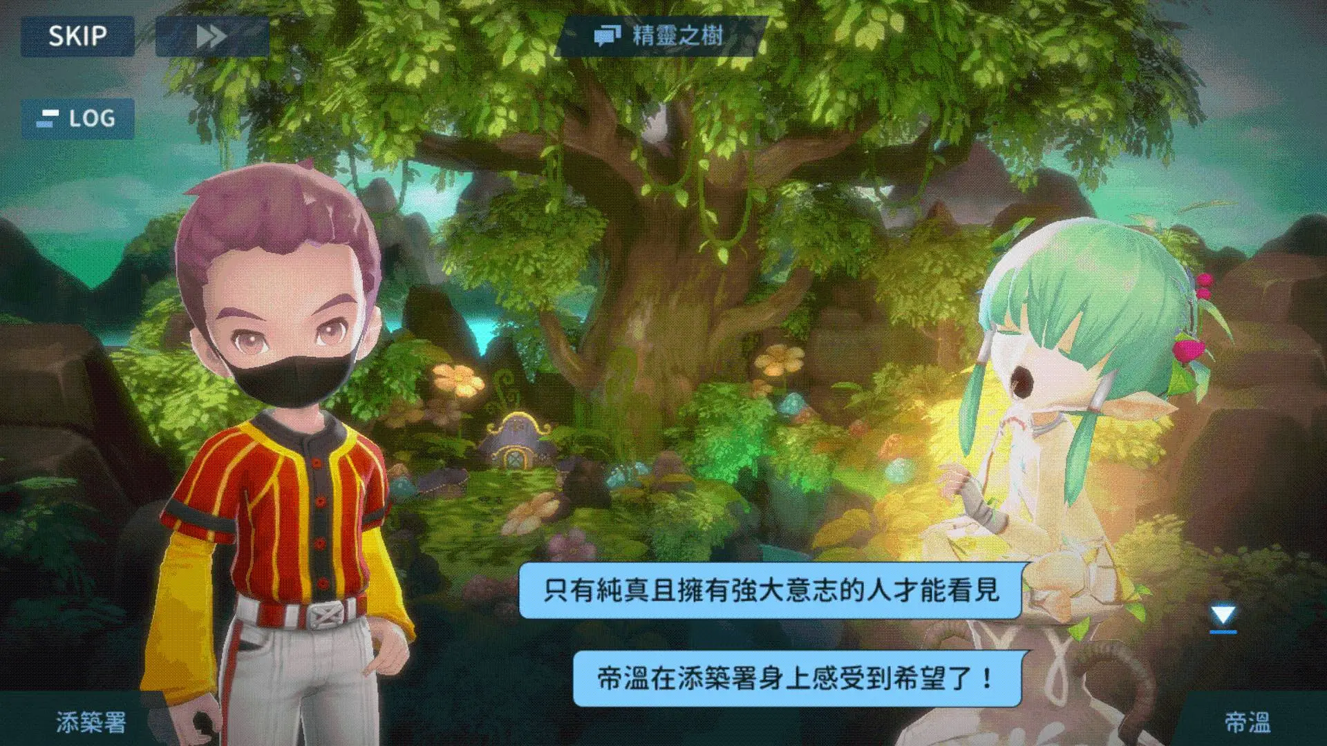 《棒球明星夢》古老神秘「森林精靈」球團全新開放 精靈族教練萌幻登場