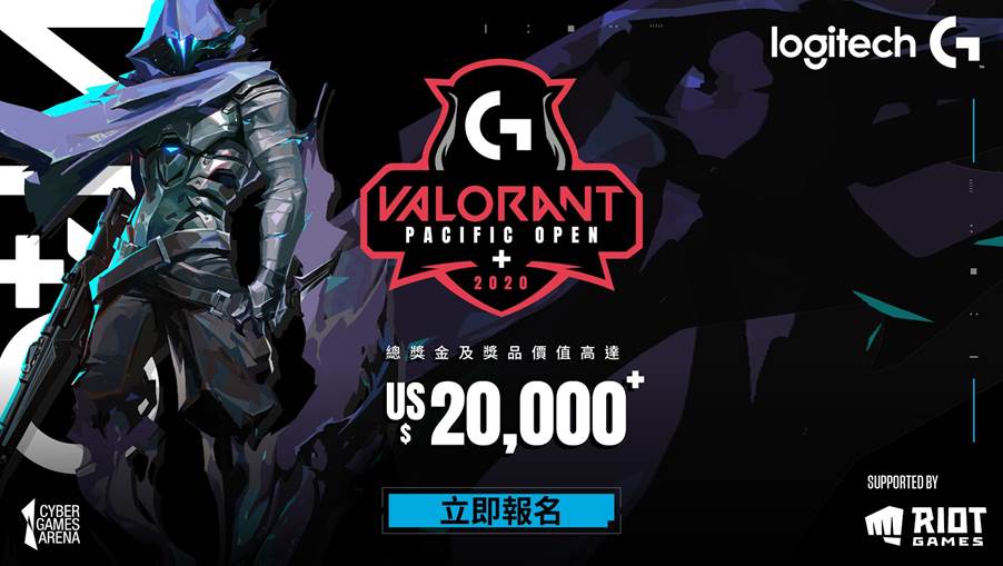 Logitech G 全力支持：東南亞區比賽 《Logitech G VALORANT Pacific Open+》乘勝追擊十月再戰