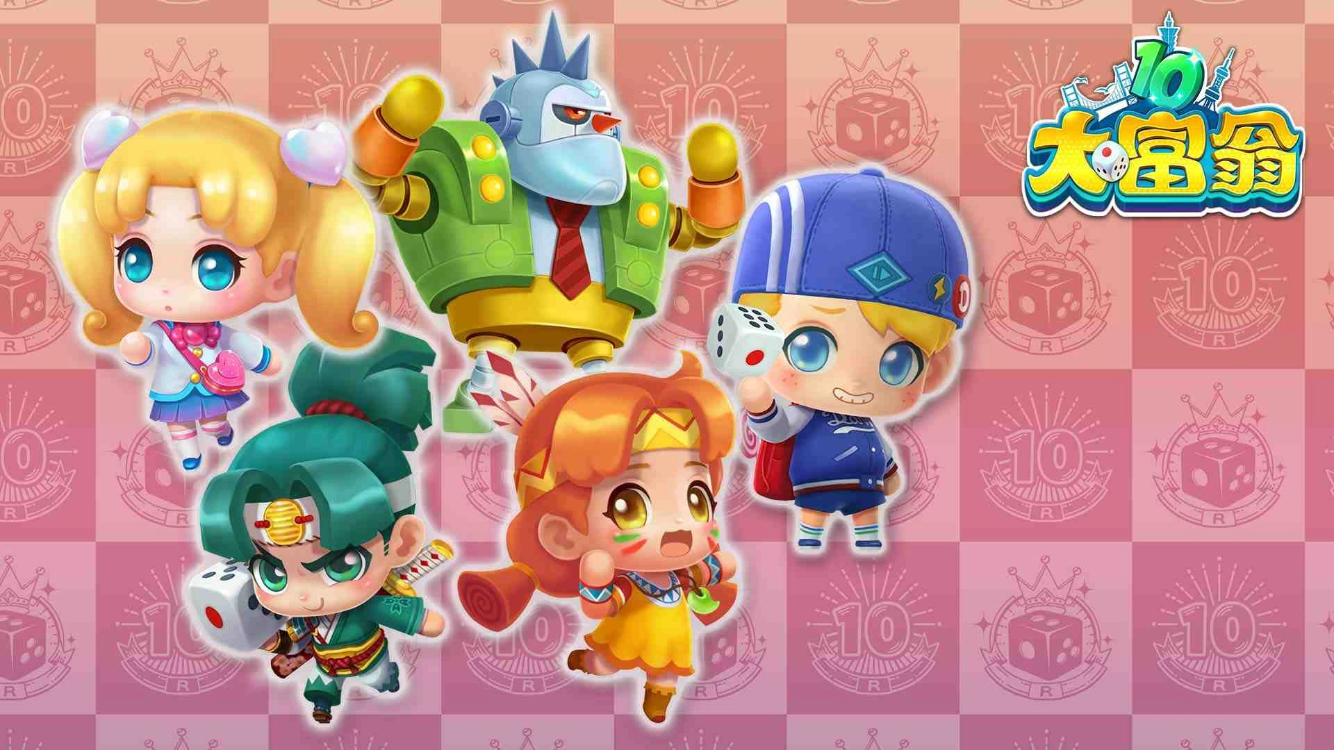 　《大富翁10》熱銷50萬套！　人氣角色一一回歸　童年回憶再升級　