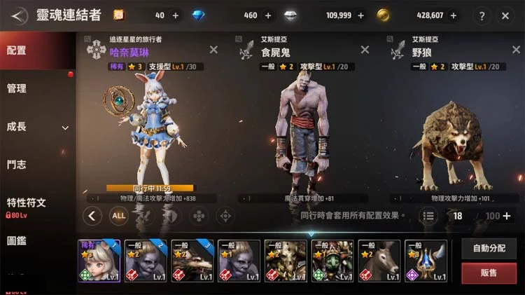 【攻略】新手的第一步《A3: STILL ALIVE 倖存者》1~20級攻略