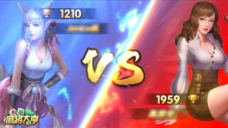 上班族也愛玩?《香港麻將大亨》快節奏開枱歡樂多