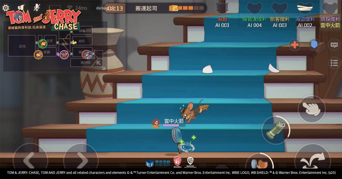 福爾摩鼠駕到！ 《湯姆貓與傑利鼠：玩命追逐》偵探傑利向您問好。 太空堡壘地圖、兩大休閒模式全新開放