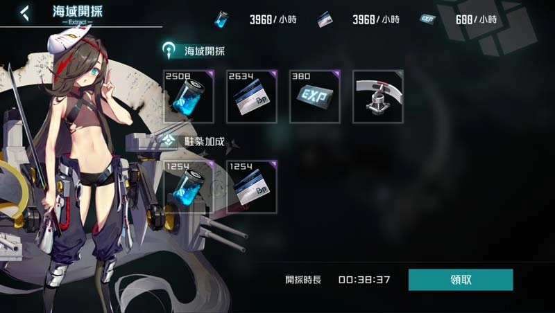 【攻略】《黑潮：深海覺醒》出征區域介紹