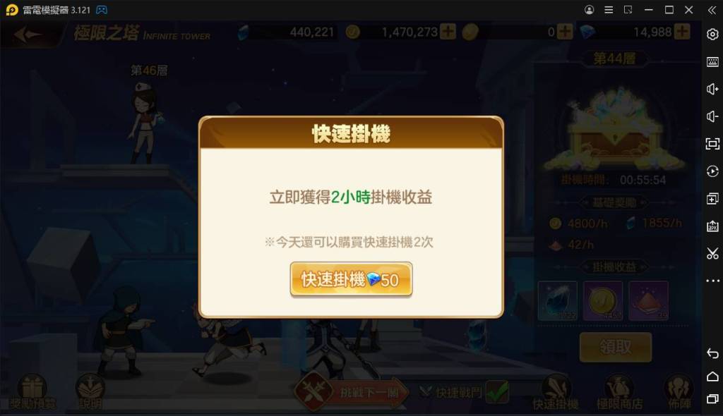 【攻略】《魔導少年：力量覺醒》挑戰系統玩法解析｜常用資源獲取