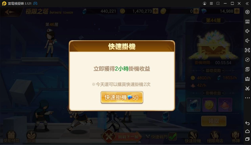 【攻略】《魔導少年:力量覺醒》挑戰系統玩法解析|常用資源獲取