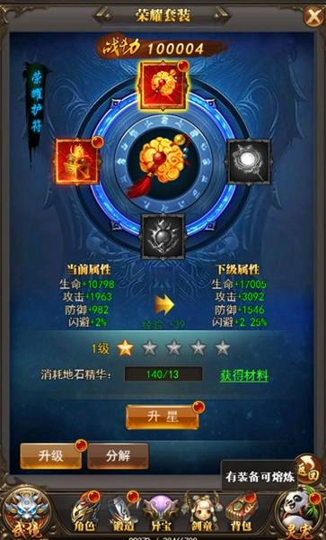 武俠ARPG頁遊《玄天飛劍H5》搶先釋出遊戲資訊