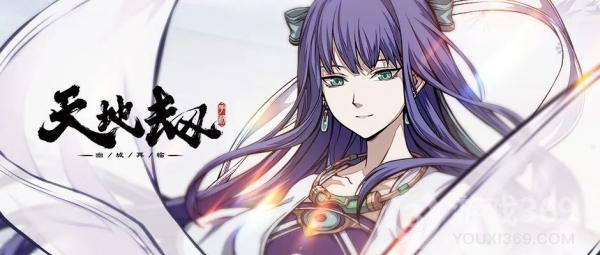 【攻略】《天地劫》手遊常用角色養成指南