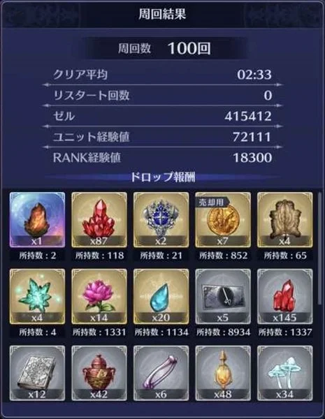 【攻略】《BLADE XLORD 眾劍之王》自動賺取「等級經驗」任務推薦!