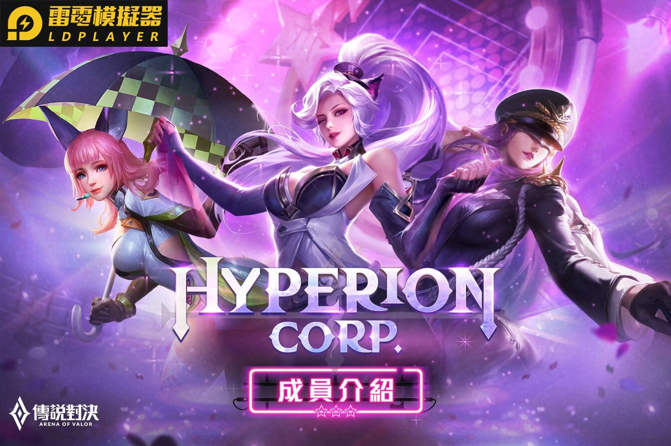 深耕「她」市場，《Garena傳說對決》女性玩家比例突破三成