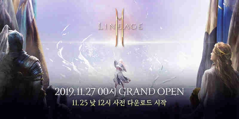 如何在電腦上預下載《天堂2M》