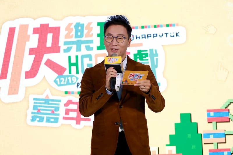 《快樂玩嘉年華》完美落幕 釋出現場精彩花絮與活動回顧