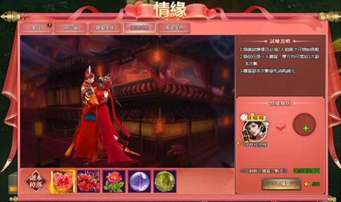 《絕世神劍錄》正式宣布火爆公測並釋出相關資訊