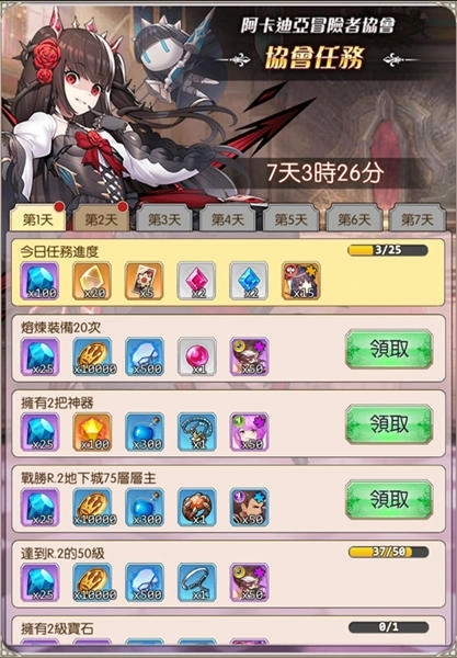 《地下城的邂逅》雙平台上市,同步釋出開服活動