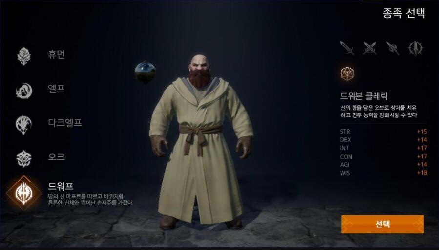 《天堂2M》變身卡介紹及全職業分析推薦！