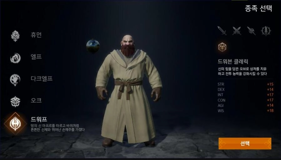 《天堂2M》變身卡介紹及全職業分析推薦！