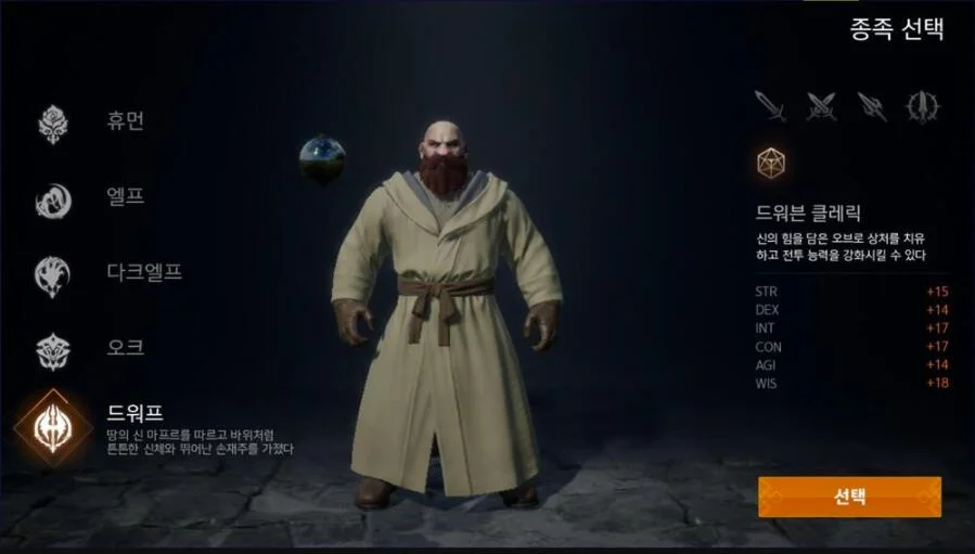《天堂2M》變身卡介紹及全職業分析推薦!