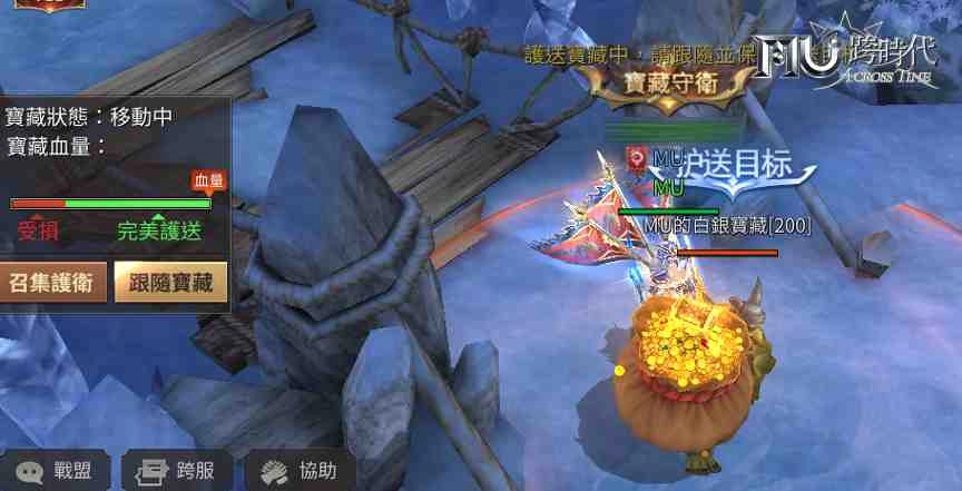 《奇蹟MU:跨時代》增加「哥布林寶藏」等新內容  各神兵等級上限提升至500