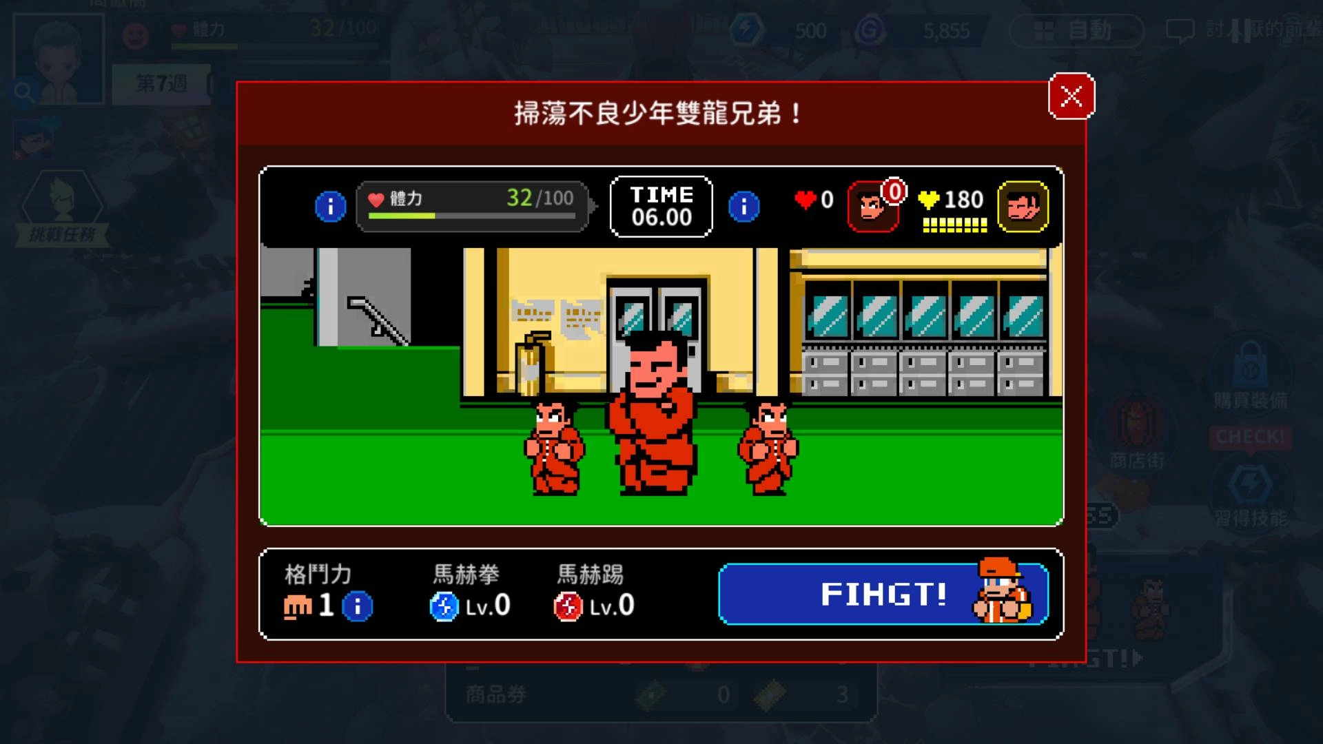 《棒球明星夢》開放熱血高校培訓劇情 登入加碼送100抽