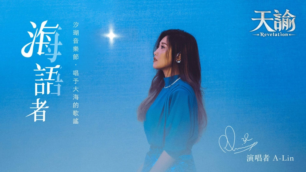 艾肯攜手新北歡樂耶誕城 邀你一起玩樂耶誕