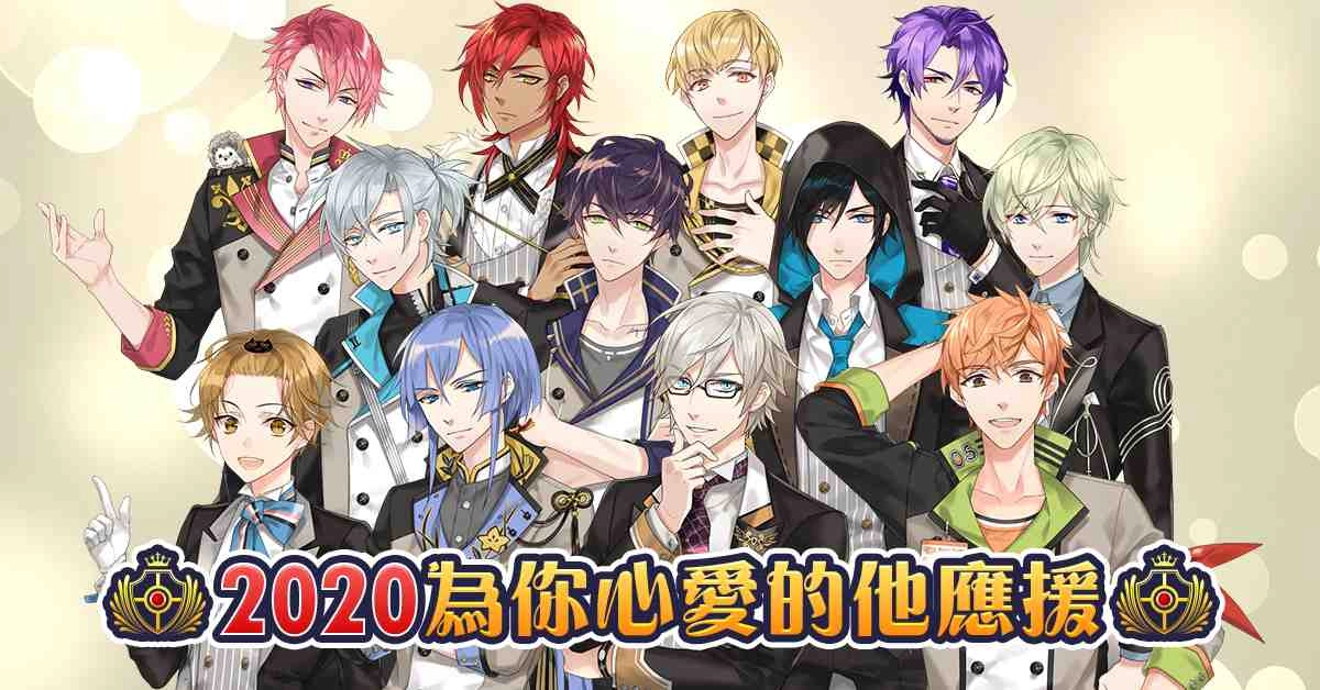 《甜點王子2:心動奇蹟》白色情人節「巧克力大作戰」把心中的愛戀 傳達給心儀的他