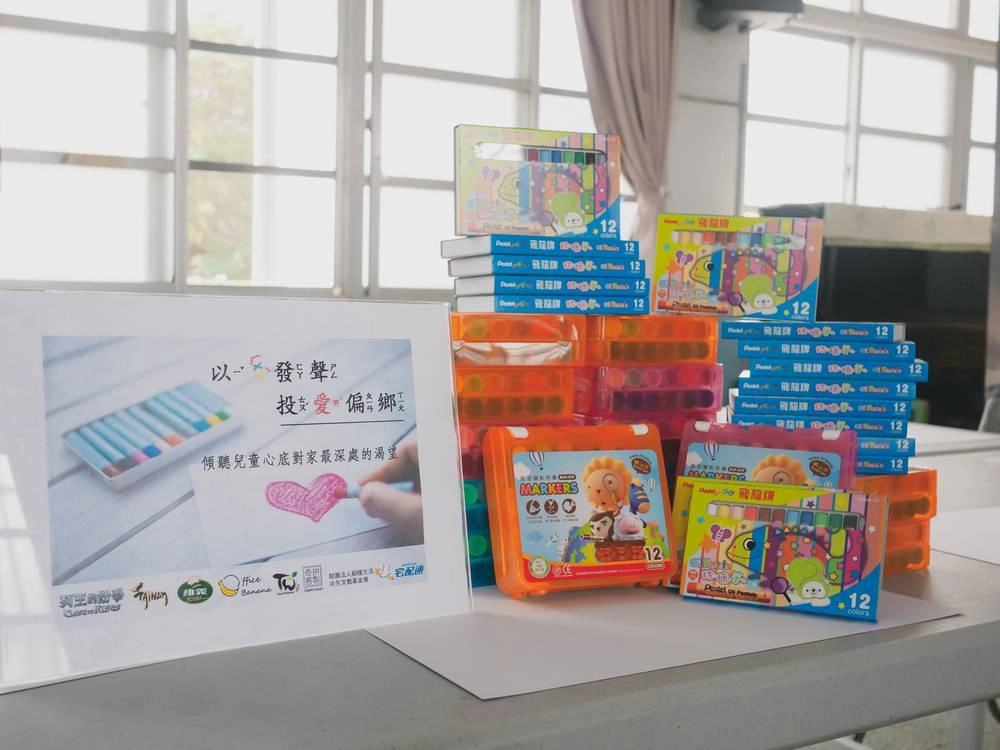 《列王的紛爭》投愛偏鄉 呼籲大眾關注弱勢族群