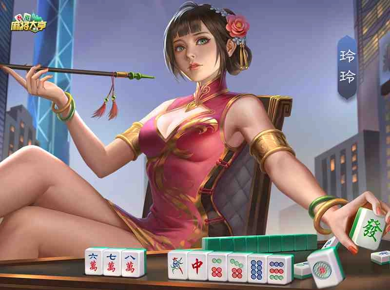 玲玲出道了？盤點《香港麻將大亨》實力派單身美女角色