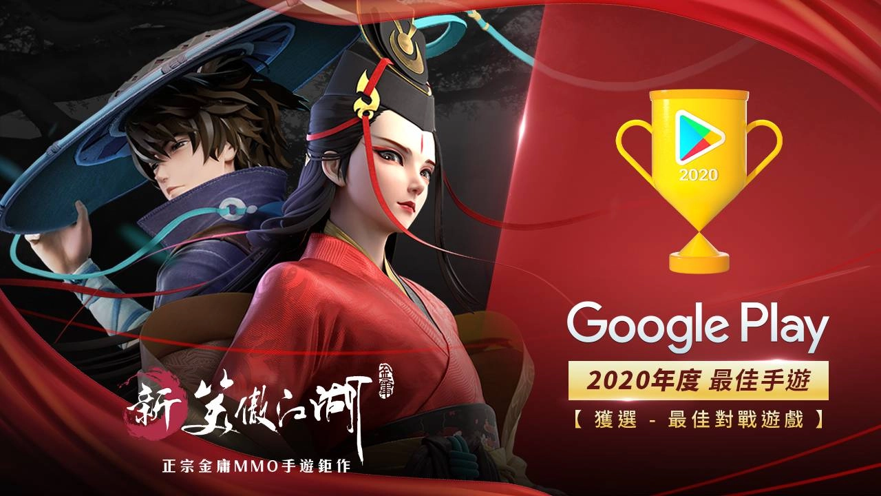 Macintosh HD:Users:Ethelynn:Desktop:笑傲1202:1280x720.jpg