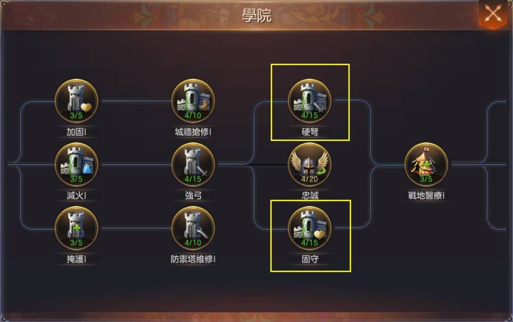 【攻略】《魔法門之英雄無敵：王朝》建築、科技、部隊的優先順序選擇