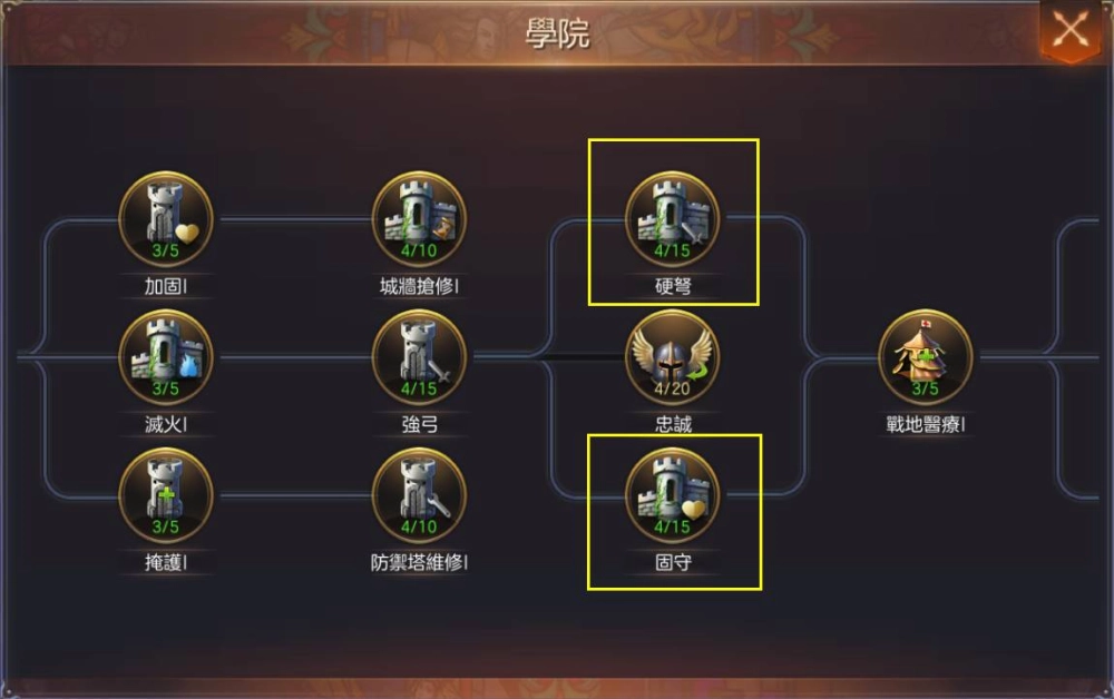 【攻略】《魔法門之英雄無敵：王朝》建築、科技、部隊的優先順序選擇