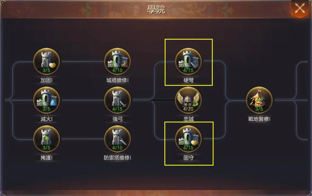 【攻略】《魔法門之英雄無敵:王朝》建築、科技、部隊的優先順序選擇