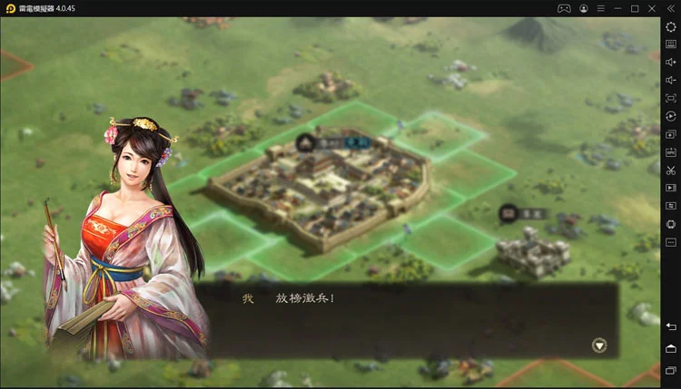 【攻略】《三國志・戰略版》新手入門教程第一彈