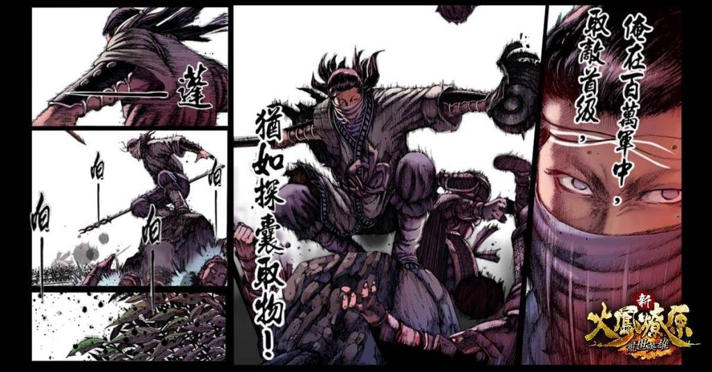 \\10.233.1.11\產品部\=====【手遊產品】=====\==新火鳳燎原==\行銷相關\新聞稿\上市\圖片\RTO3D_1200X628_ABC_29OCT2020 copy.jpg
