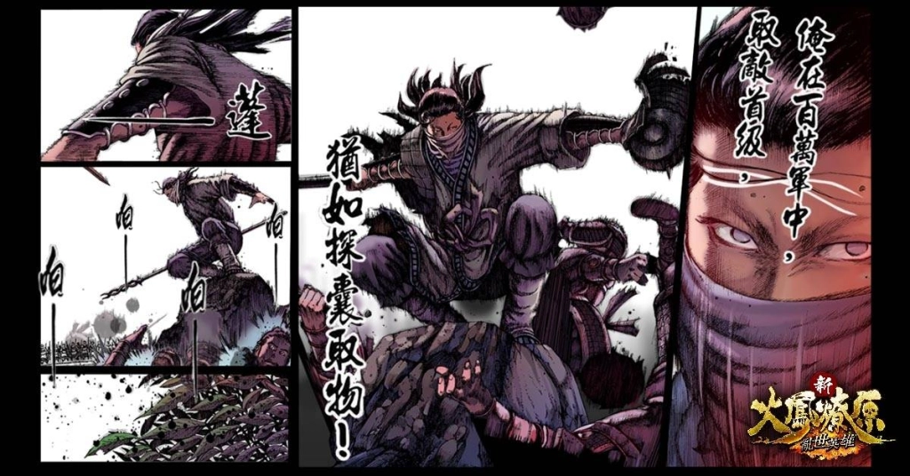 \\10.233.1.11\產品部\=====【手遊產品】=====\==新火鳳燎原==\行銷相關\新聞稿\上市\圖片\RTO3D_1200X628_ABC_29OCT2020 copy.jpg