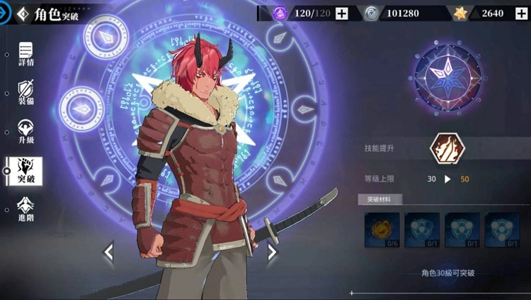 【攻略】《關於我轉生變成史萊姆這檔事:魔物之王》首抽角色怎麼選