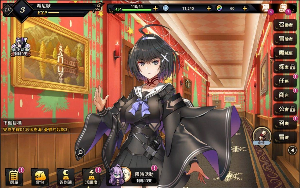 經典 IP《永恆星語》正統續作！《永恆星語：燐光起源》聖誕節慶活動搶先預告！