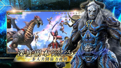 【攻略】《Eternal永恆聖約》戰士玩家心得分享