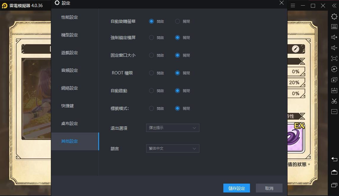 《為美好的世界獻上祝福!Fantastic Days》遊戲介紹和首抽推薦