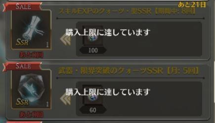 【攻略】《光之戰記》新手入門培育養成須知！