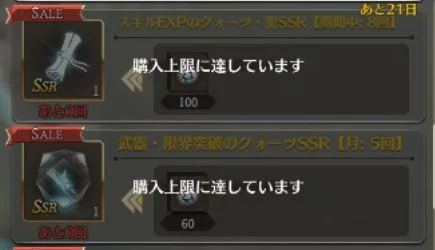 【攻略】《光之戰記》新手入門培育養成須知!