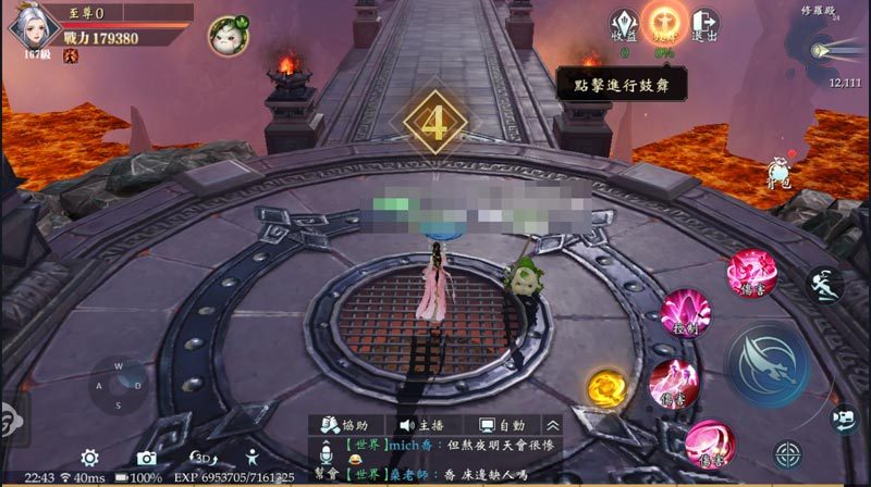 【攻略】《九州幻想M》副本玩法_修羅殿
