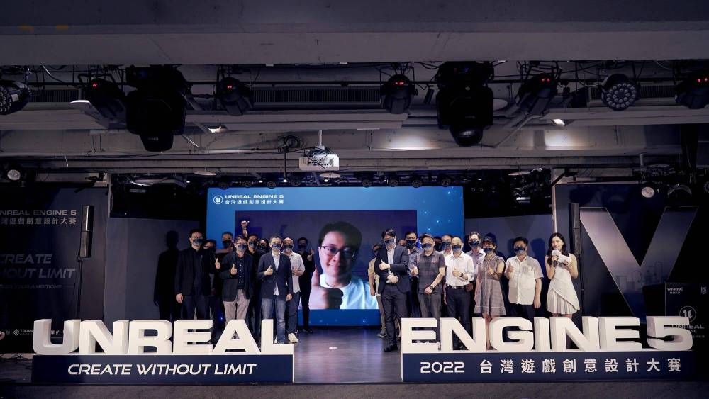 Epic Games與唯晶科技聯合主辦Unreal Engine 5 台灣遊戲創意設計大賽