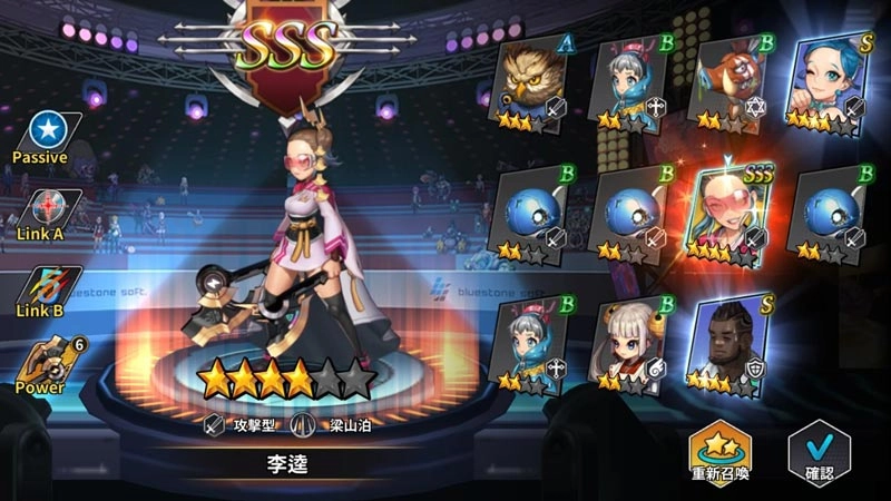 【攻略】《靈魂方舟》英雄星級提升分析/星級進化、超越、界限突破心得