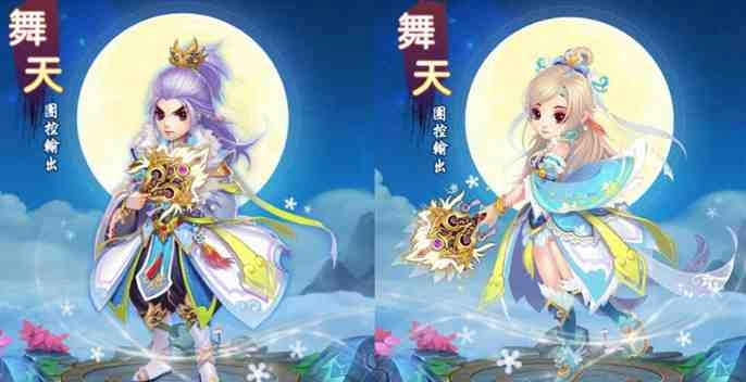 《六界仙戀》不刪檔封測 釋出相關遊戲介紹