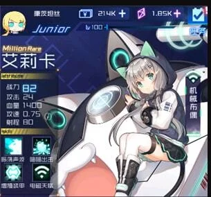【攻略】《魂器學院》基礎PVP、PVE陣容必練角色!