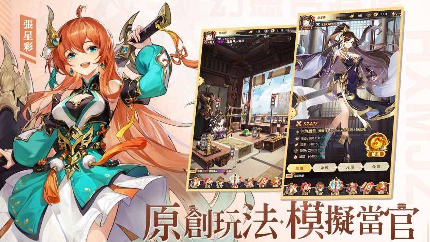 日式卡牌RPG《幻想名將傳》6月8日上市預定  公開玩法介紹 