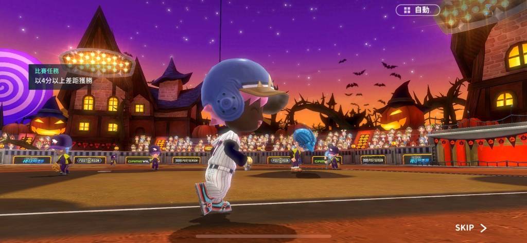 《棒球明星夢》季後賽慶典祭登場 首發200抽登入免費送