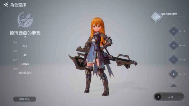 V4：跨界戰 模擬器掛機心得小分享